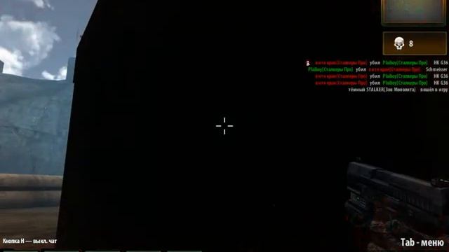 Голос Припяти 3D Обзор смотреть онлайн