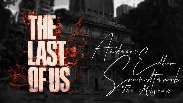 The Museum | The Last of Us | Soundtrack - Andreas Edbom смотреть онлайн
