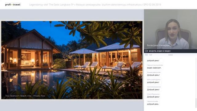 Легендарный отель The Datai Langkawi 5* в Малайзии — перезагрузка.