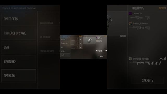 Обновление STANDOFF 2 смотреть онлайн