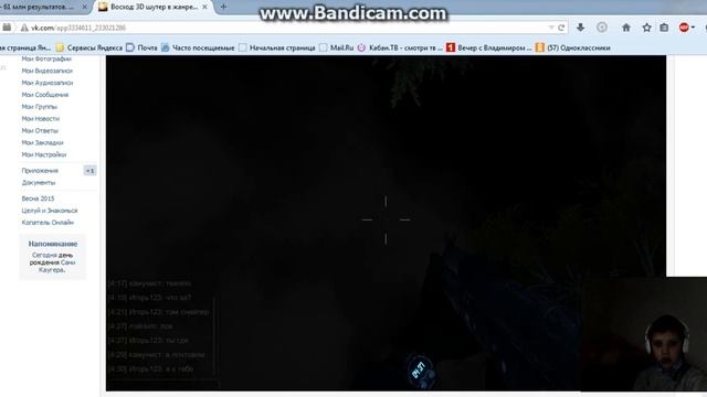 я играю в восход смотреть онлайн