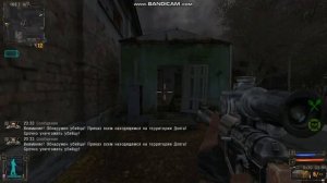 S.T.A.L.K.E.R. Shabow of chernobyl 1.0004 ver. Бессмертие, бесконечные патроны, бег,