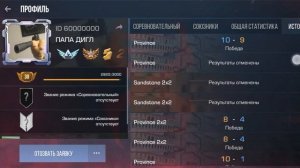 я нашёл тик-така standoff 2 его айди 60000000