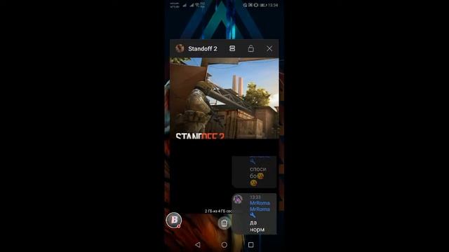 "Standoff 2" играю как рак #Standoff2 смотреть онлайн