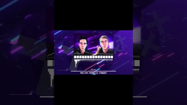Песни стандофф 2 смотреть онлайн