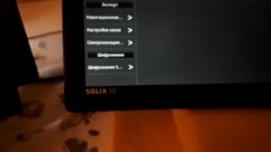 Как скинуть точки на эхолот HUMMINBIRD SOLIX