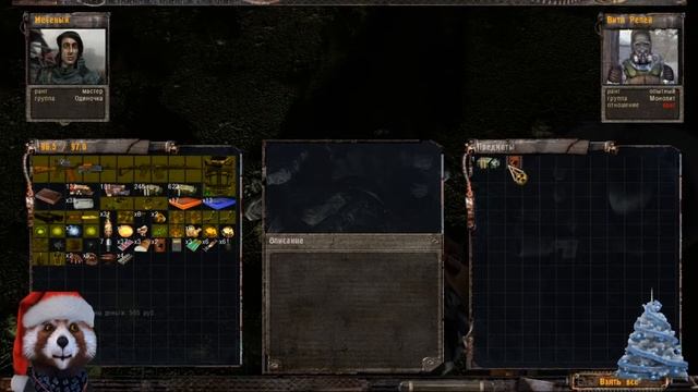 STALKER.OGSR.MOD.1.0.6 смотреть онлайн