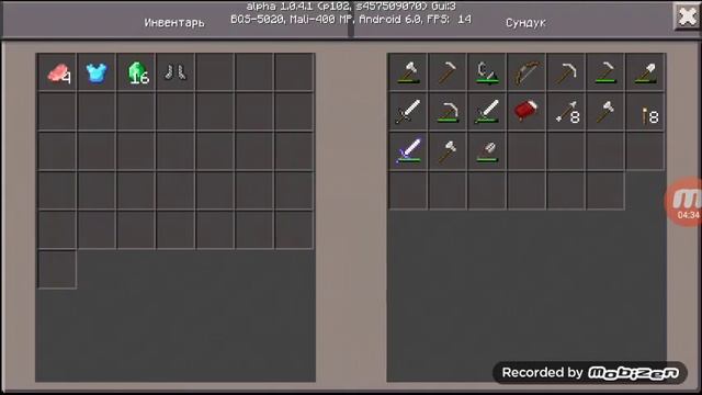 Нагрудник и ботинки у жителя. В майнкрафт смотреть онлайн