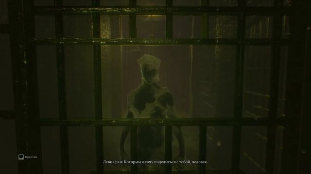 прохождение call of cthulhu часть 12 найти амулет