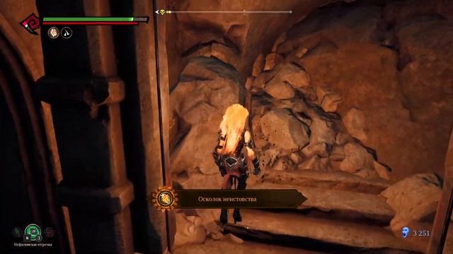 Гнев ➧➧➧ Darksiders III Часть 2 ➧➧➧ Полное прохождение смотреть онлайн