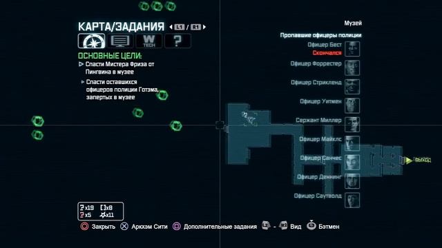 Batman: Arkham City - Прохождение pt18 смотреть онлайн
