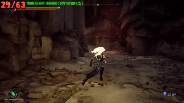 DARKSIDERS III: ШРАМ (ВСЕ КОЛЛЕКЦИОННЫЕ ПРЕДМЕТЫ) смотреть онлайн