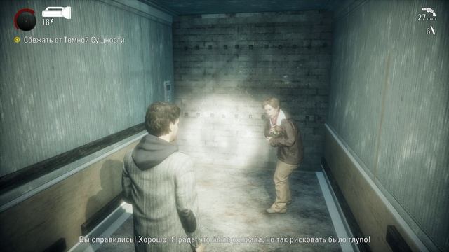 Alan Wake Remastered ➤ Русская Озвучка от Games-Voice ➤ Часть 10 ➤ Прохождение без комментариев смотреть онлайн