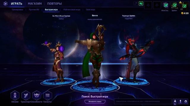 Twich пользователя Blag0 (HOTS) смотреть онлайн