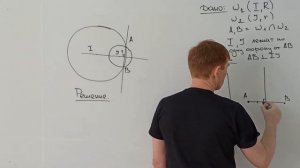 Задание №24 | ОГЭ | Решаем прототип №13 (а всего их 14) с официального сайта ФИПИ