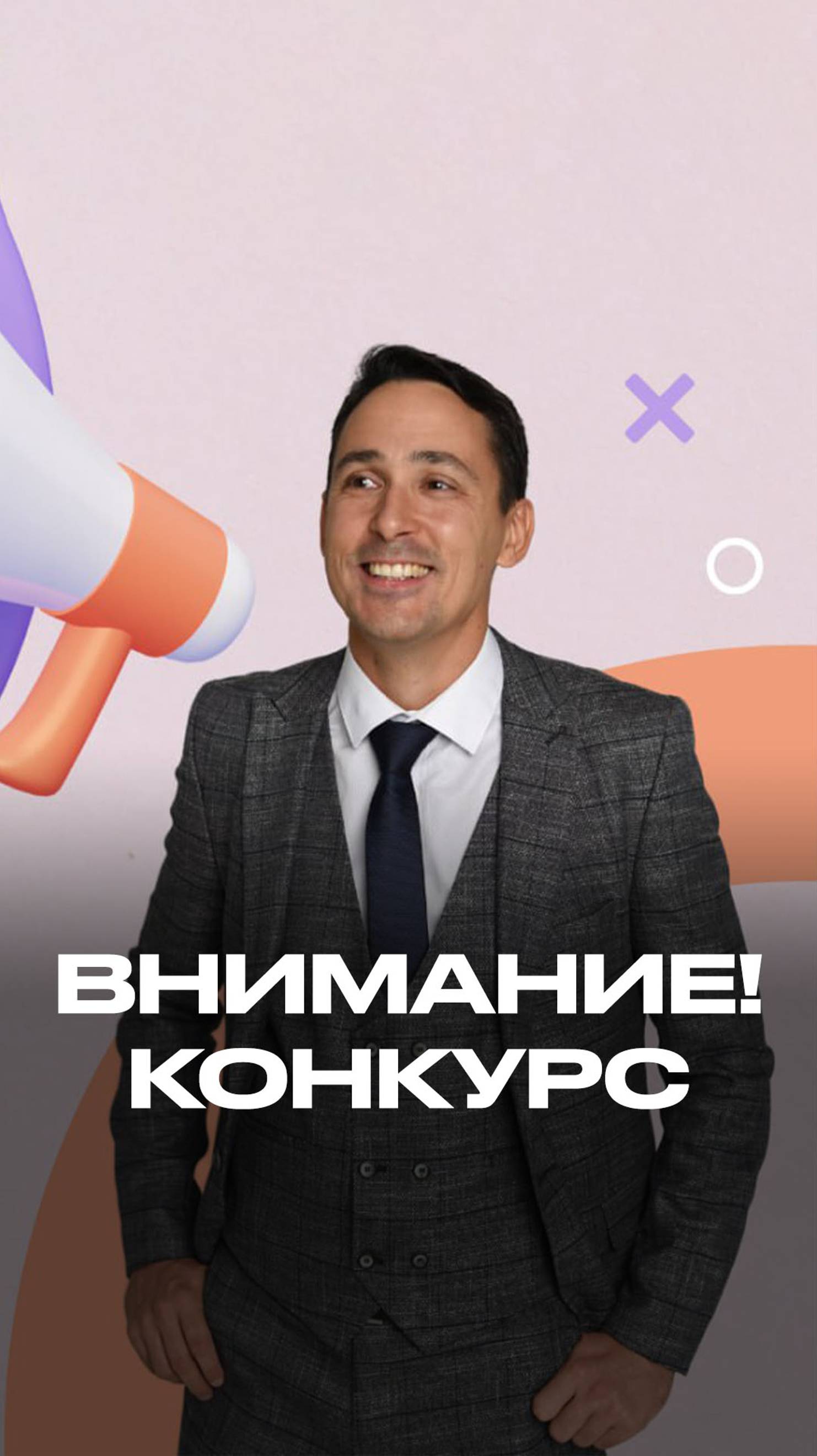 Запускаем игру "Подписчик месяца" в Telegram! Читай подробности в описании 👇 смотреть онлайн