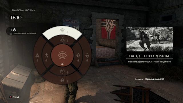 Sniper Elite 5 - Первый взгляд (XSX) смотреть онлайн