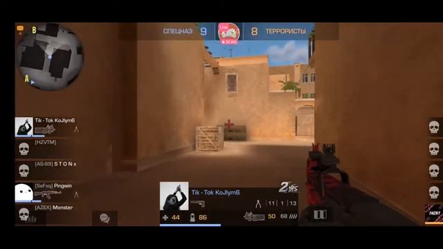 стрим "Standoff 2" смотреть онлайн