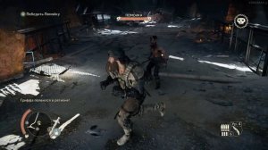 MAD MAX (Безумный Макс) #16 НАПИШИ МОЁ ИМЯ КРОВЬЮ (ФИНАЛ)