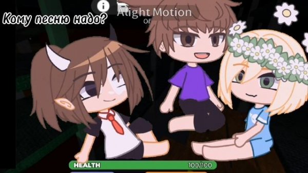 Песня из икеи