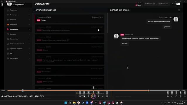 Desktop 2024.10.31 - 18.42.58.05