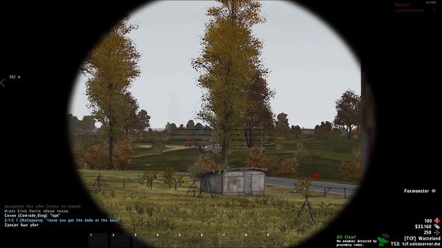 ARMA 2 [TcF] Wasteland. Feel good! смотреть онлайн