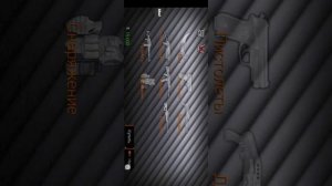 как скачать читы на Special forces Grup2