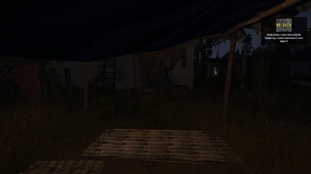 Следопыт. Cталкер РП. смотреть онлайн