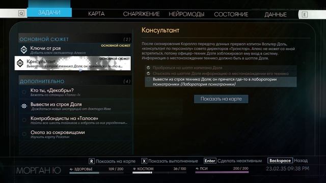 Prey смотреть онлайн