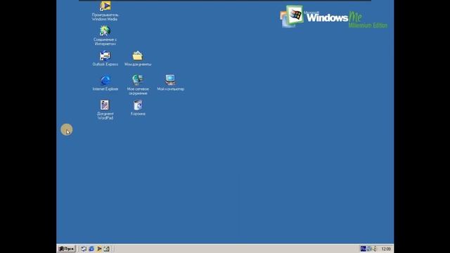 Windows ME / Milenium Edition - Большой выпуск - The Tech смотреть онлайн