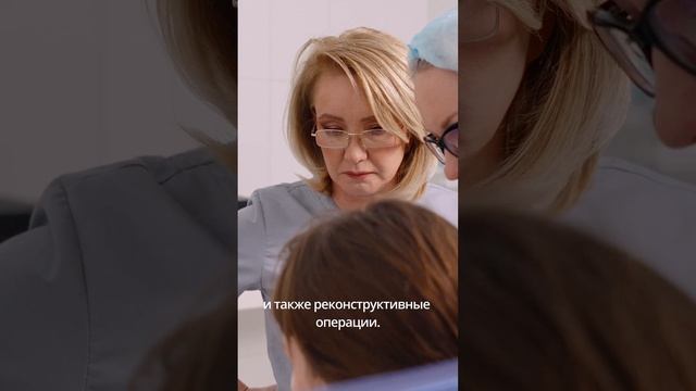 Знакомство с хирургом: Бондарь Светлана Николаевна смотреть онлайн