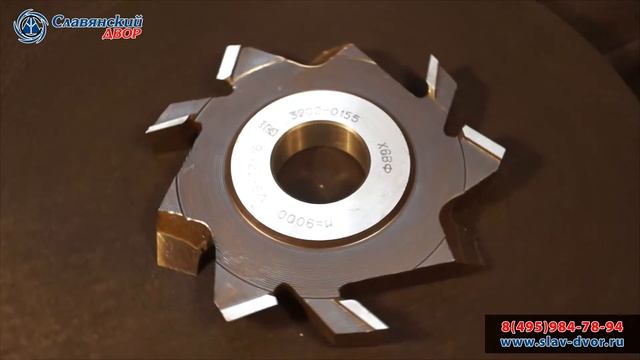 Фрезы пазовые дисковые для пиления поперек волокон для для фрезерных и 4-х сторонних станков смотреть онлайн
