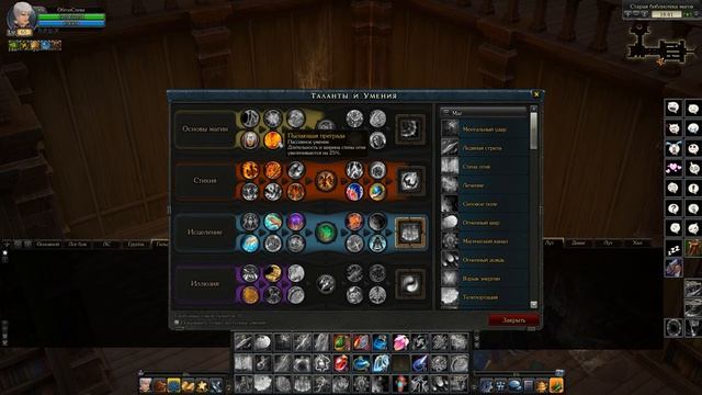 МОЙ ВОЛШ►ОБЗОР И БИЛД◀ROYAL QUEST #royalquest  #video  #alikonchannel