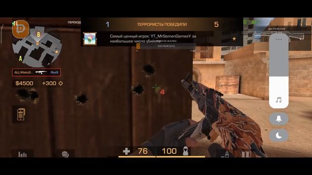 СТРИМ-Играем в Standoff 2 смотреть онлайн