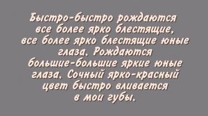 Настрой Георгия Сытина - "Я должен верить в себя".