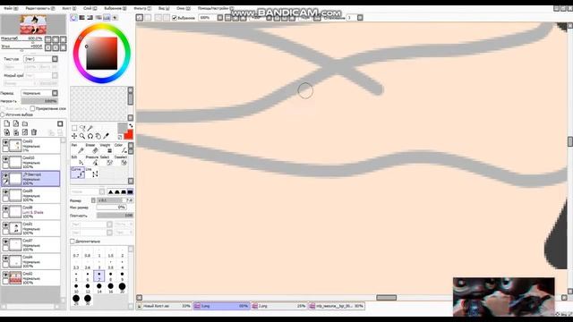 обработка в стиле Killing Stalking(и это новые персы) смотреть онлайн