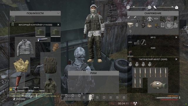 DayZ STALKER PVE. Отличный пве сервер.