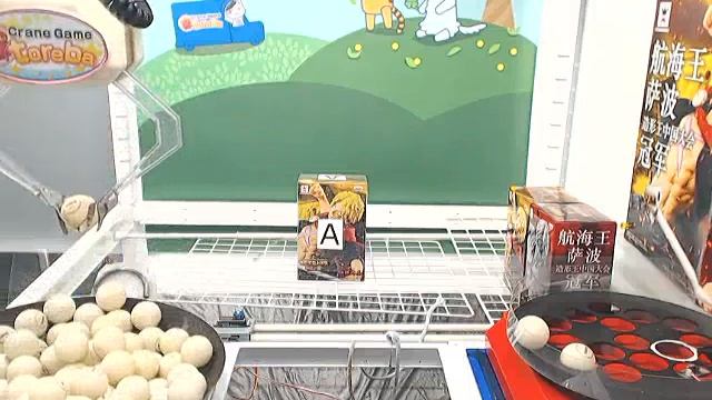 トレバ サボ Sabo super lucky win!! Toreba One try free play win!!! смотреть онлайн