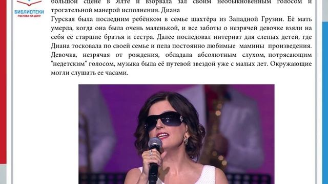 Белая трость смотреть онлайн