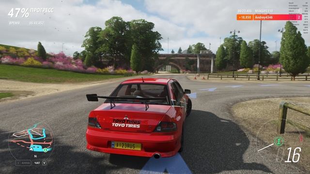 Forza 4 2024-10-31