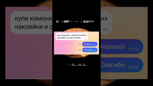 Выполняю задания от ютуберов в Standoff 2! @sheldy3334 @ZLod1ey #подпишись #стандофф2 #лайк #short смотреть онлайн