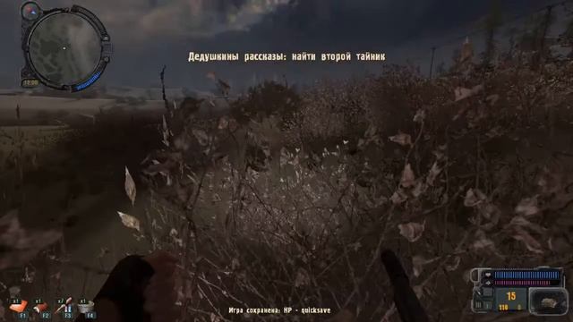 ФИНАЛ STALKER ЗОЛОТОЙ ОБОЗ ( 1 ЧАСТЬ) смотреть онлайн