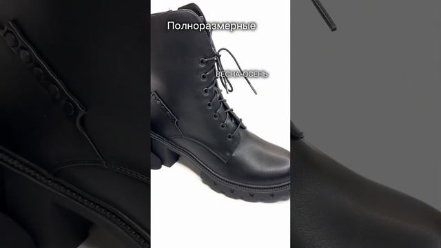 Обувь женская больших размеров. Обувь для высоких от LUXESIZE. смотреть онлайн