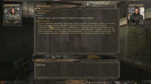 ☢S.T.A.L.K.E.R.:☢DEAD AUTUMN 2: Другая реальность☢#4 - ФИНАЛ.
