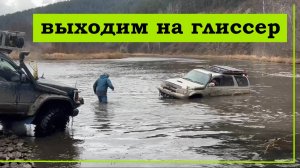 Один день из жизни джиперов Сибири.