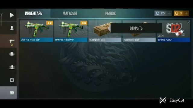 standoff 2 смотреть онлайн