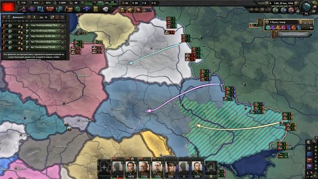 Hearts of Iron IV: Modern Borders Mod #1 смотреть онлайн