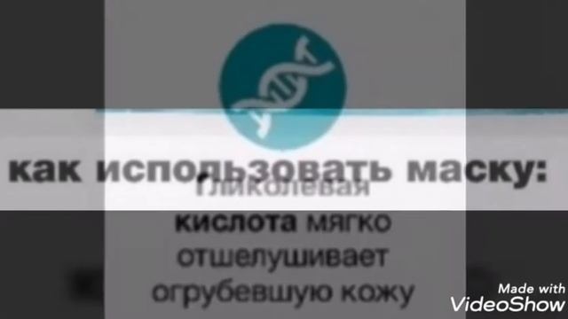 Маска для ног "носочки" Avon смотреть онлайн