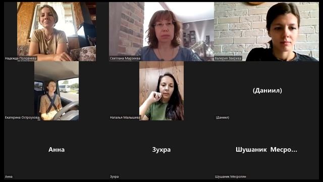 23 августа 2022 г. смотреть онлайн