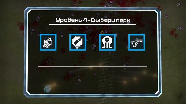 Crimsonland - 1.3 - Not a scratch! смотреть онлайн